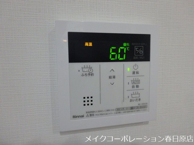 写真は同型タイプ Caisse大橋 その他9