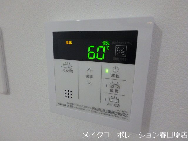 写真は同型タイプ Caisse大橋 その他13