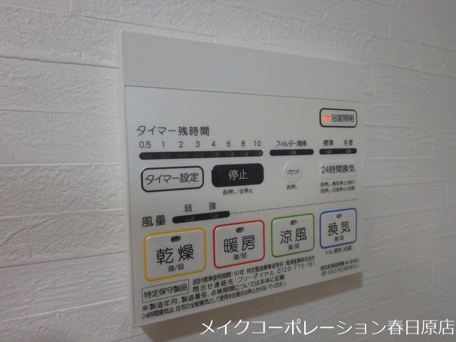 他設備 Caisse大橋 その他11