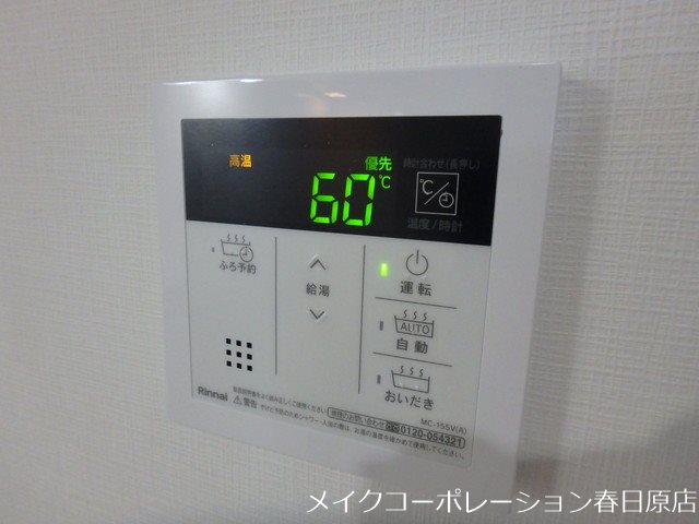 他設備 Caisse大橋 その他16