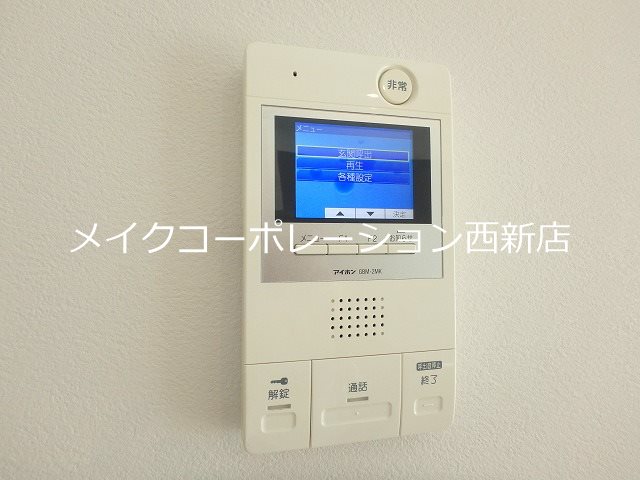 アネシス福重 その他17