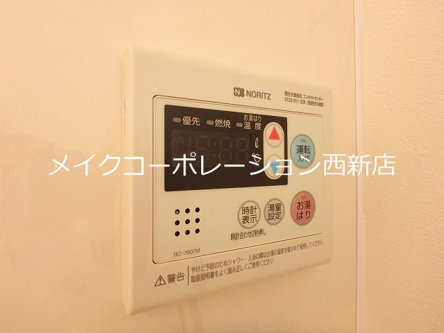 アネシス福重 その他18