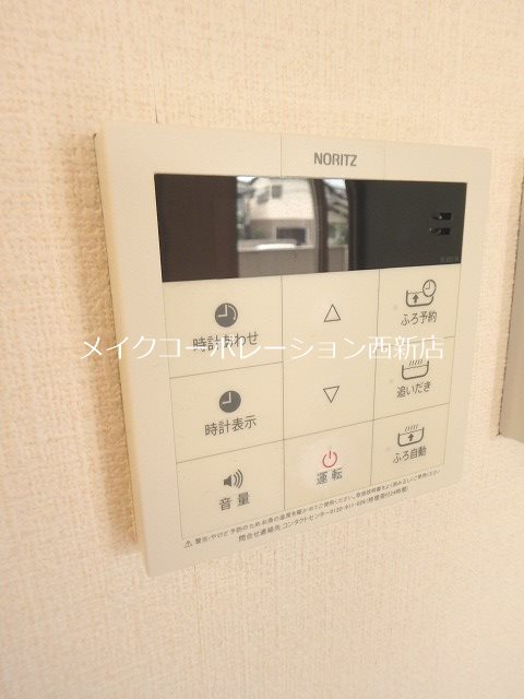 他設備 セゾン・ランタナⅤ その他25