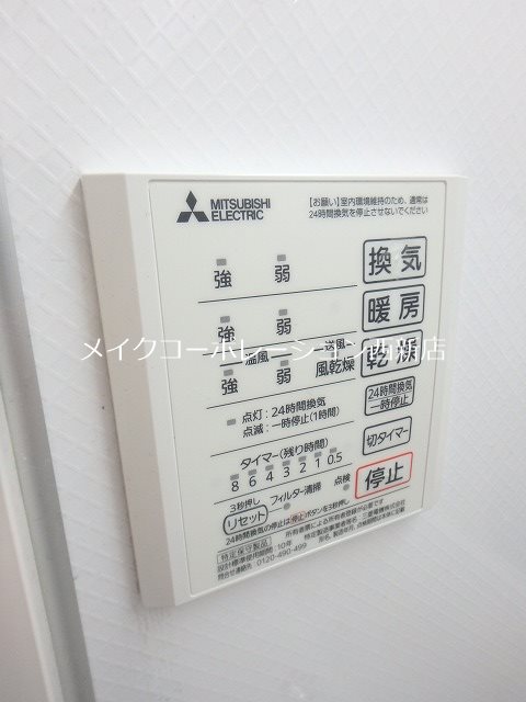Rosetta その他15