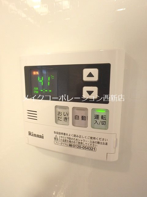 Rosetta その他16