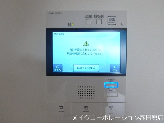 Caisse大橋 その他5