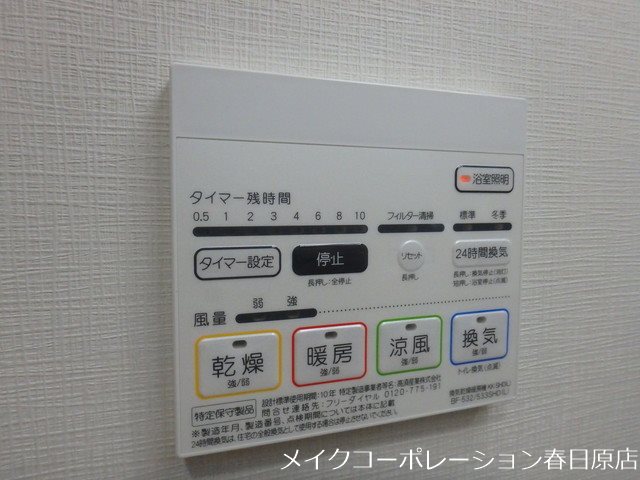 Caisse大橋 その他9