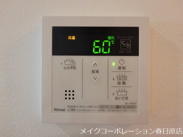 Caisse大橋 その他12