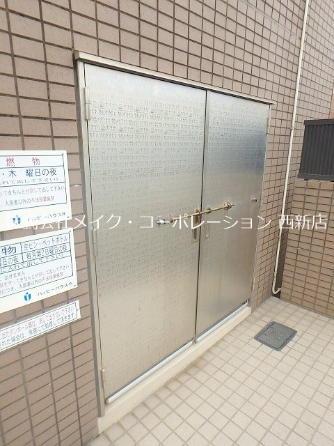 パロリブル その他外観2