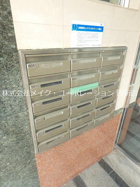 パロリブル その他外観4