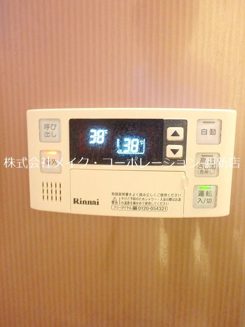 グランメール西新～ペット飼育～ その他9