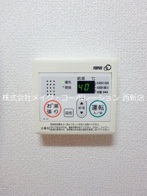 レティーフ藤崎 その他16