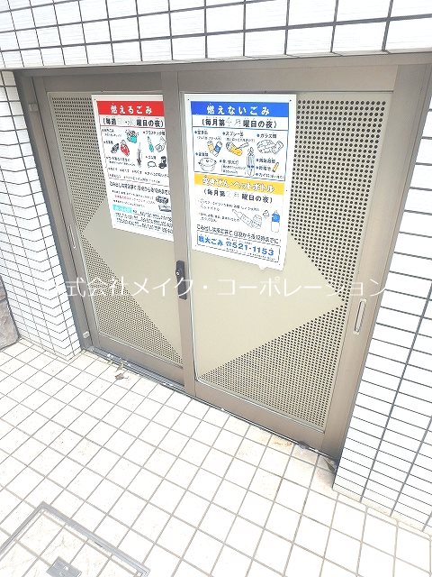 他共有部分 ヴィンテージ大濠 その他外観3