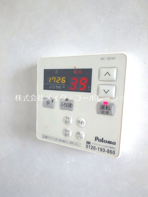 他設備 ヴィンテージ大濠 その他20