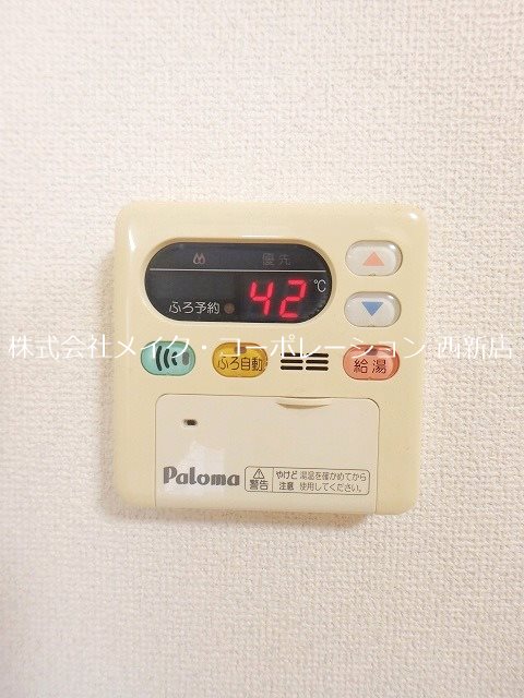 他設備 ウェイブレット百道 その他14