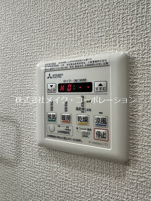 グレイスⅢ その他15