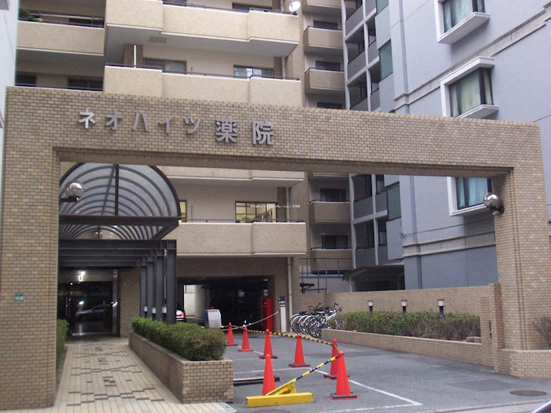 ネオハイツ薬院  外観