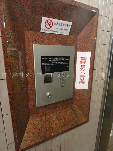 ネオハイツ薬院  その他外観5