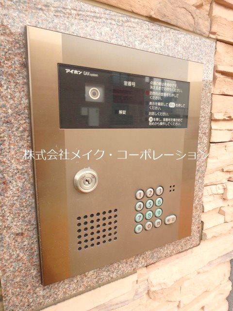 スカイアート10 その他外観4