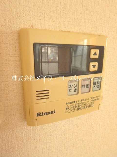 スカイアート10 その他16