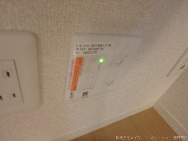 リヴェール花畑Ⅰ その他17