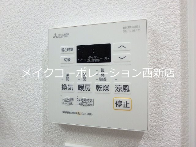 他設備 LIBTH姪浜 その他6