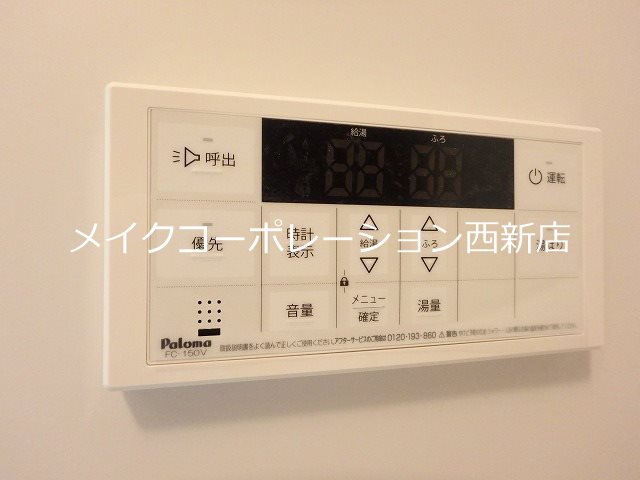 他設備 LIBTH姪浜 その他13