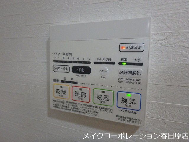 写真は同型タイプ Caisse大橋 その他6