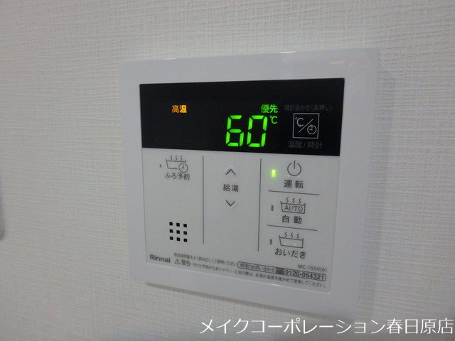 写真は同型タイプ Caisse大橋 その他13