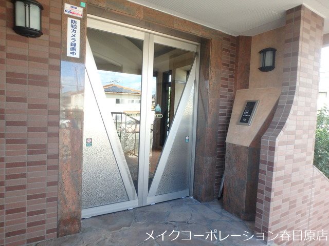 エントランス フレグランス春日 その他外観1