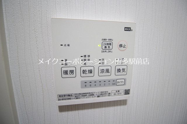 他設備 エスペランサ吉塚Ⅱ その他4