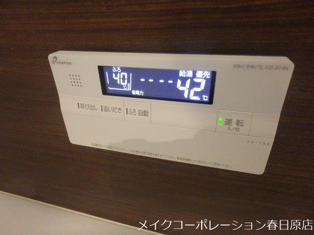 写真は同型タイプ 光第2ビル その他6