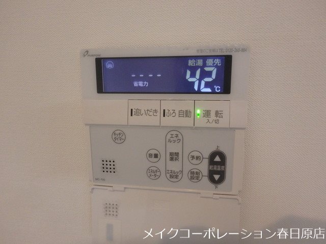 写真は同型タイプ 光第2ビル その他14