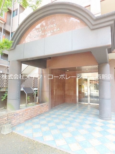 ラフィネ姪浜 その他外観2