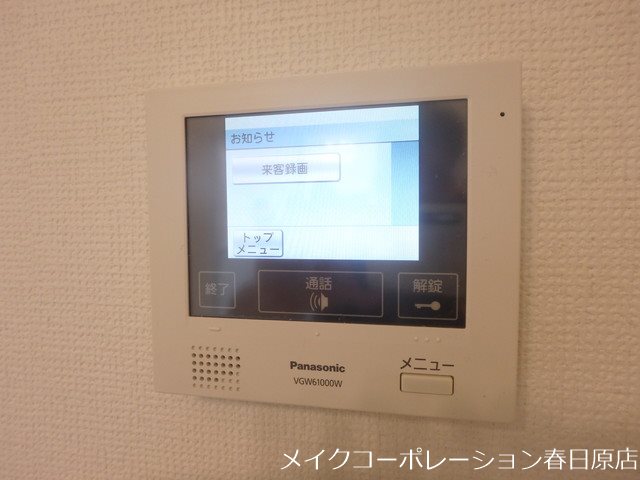 エルカンファウーノ その他5