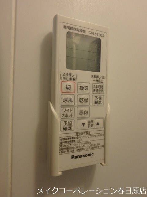 エルカンファウーノ その他6