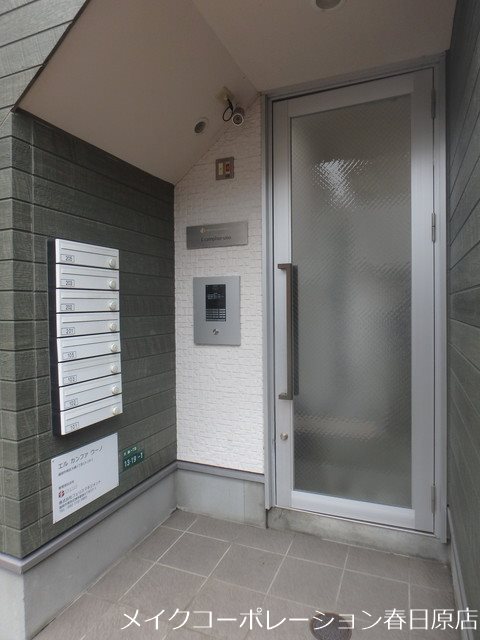 エルカンファウーノ その他外観1