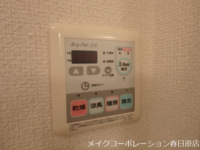 ピースリーTS その他6