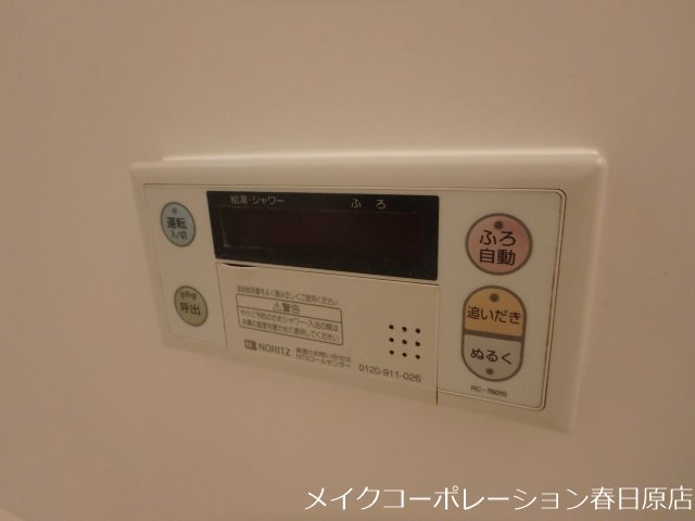 ピースリーTS その他13