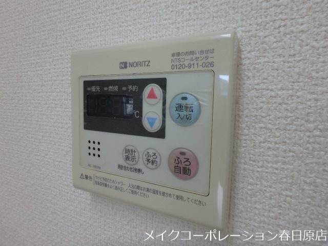 ピースリーTS その他16