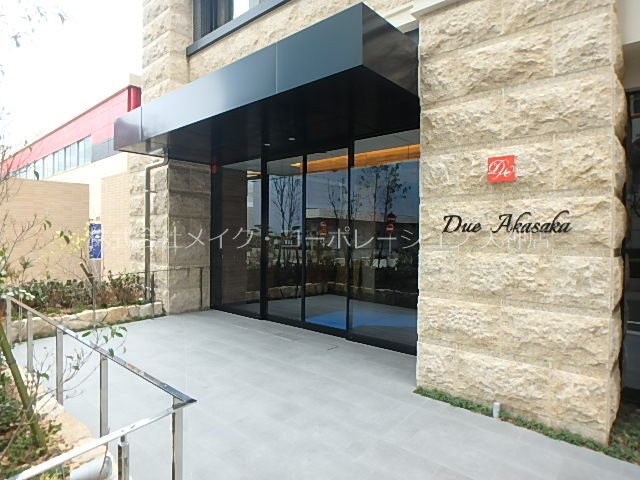 エントランス ドゥーエ赤坂 その他5