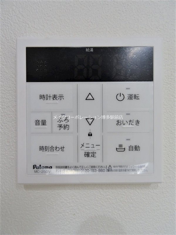LIBTH博多駅南CENTRAL その他5