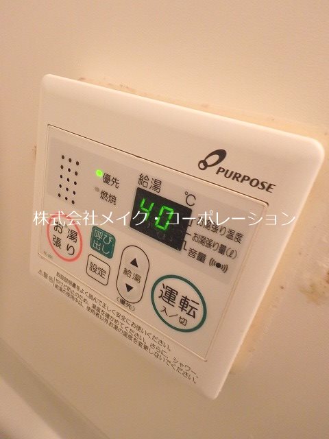 VEGA賀茂Ⅱ その他28