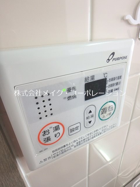 VEGA賀茂Ⅱ その他29