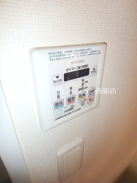 ベルメゾン高取グラース その他12