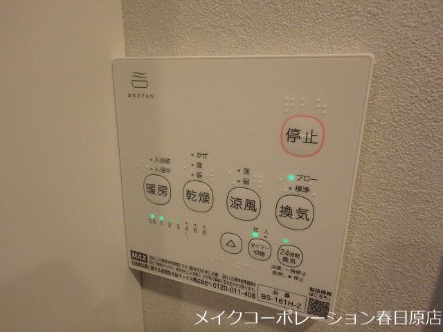 グランリヴィエラ その他6