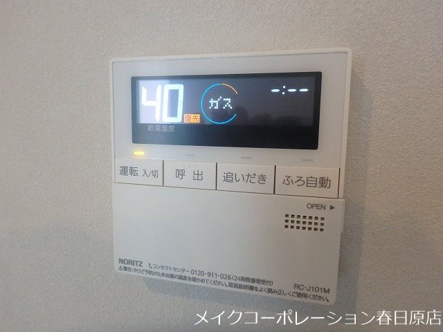 グランリヴィエラ その他18