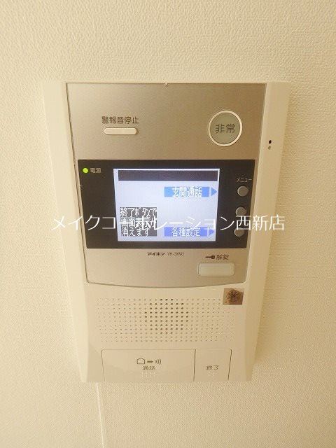 MCG鳥飼 その他5