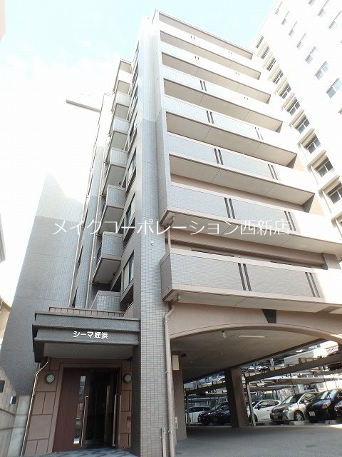 シーマ姪浜 外観