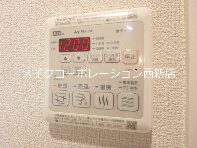 the Terrace 別府 B棟 その他6